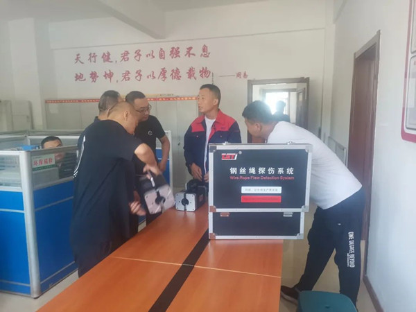 筑安全·見實(shí)效|加強(qiáng)客戶培訓(xùn)，筑牢礦山安全“硬脊梁”