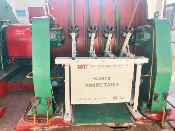 “快”“準(zhǔn)”“精”！鋼絲繩24小時(shí)*365天全生命周期監(jiān)管！